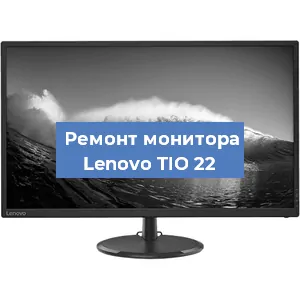 Замена разъема HDMI на мониторе Lenovo TIO 22 в Санкт-Петербурге